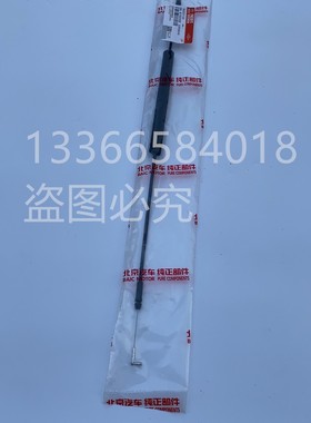 北汽B40 BJ40LPLUS BJ40 BJ40L 车门内扣手拉线车门拉线车门锁线