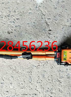 北汽新能源配件EC200EU260EU300EU400快充高压线束前充电口快充口