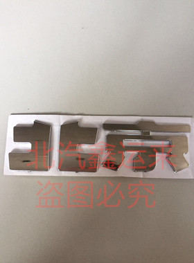 北京汽车北汽吉普BJ40LPLUS前车字标北京标4040L车标