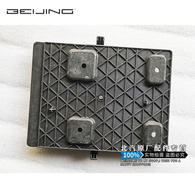 北汽幻速h2电瓶护板底座原厂包邮