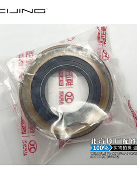 北京汽车b40  BJ40L BJ40 BJ40PLUS前差速器油封 后差速器油封