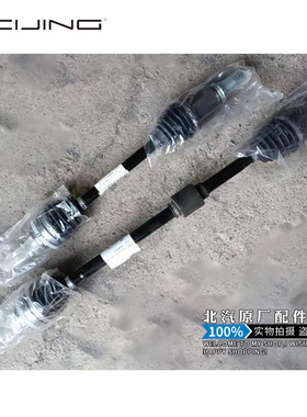 北汽威旺205 206 306 307M20M30S M35M60S50M50F原厂半轴总成