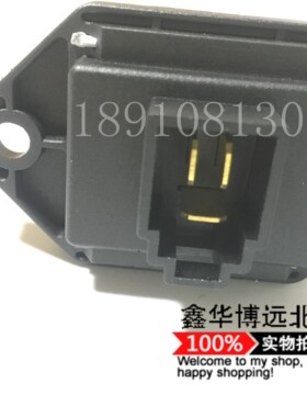 北京汽车北汽E130E150EV160EV200D20鼓风机调速电阻暖风电阻模块