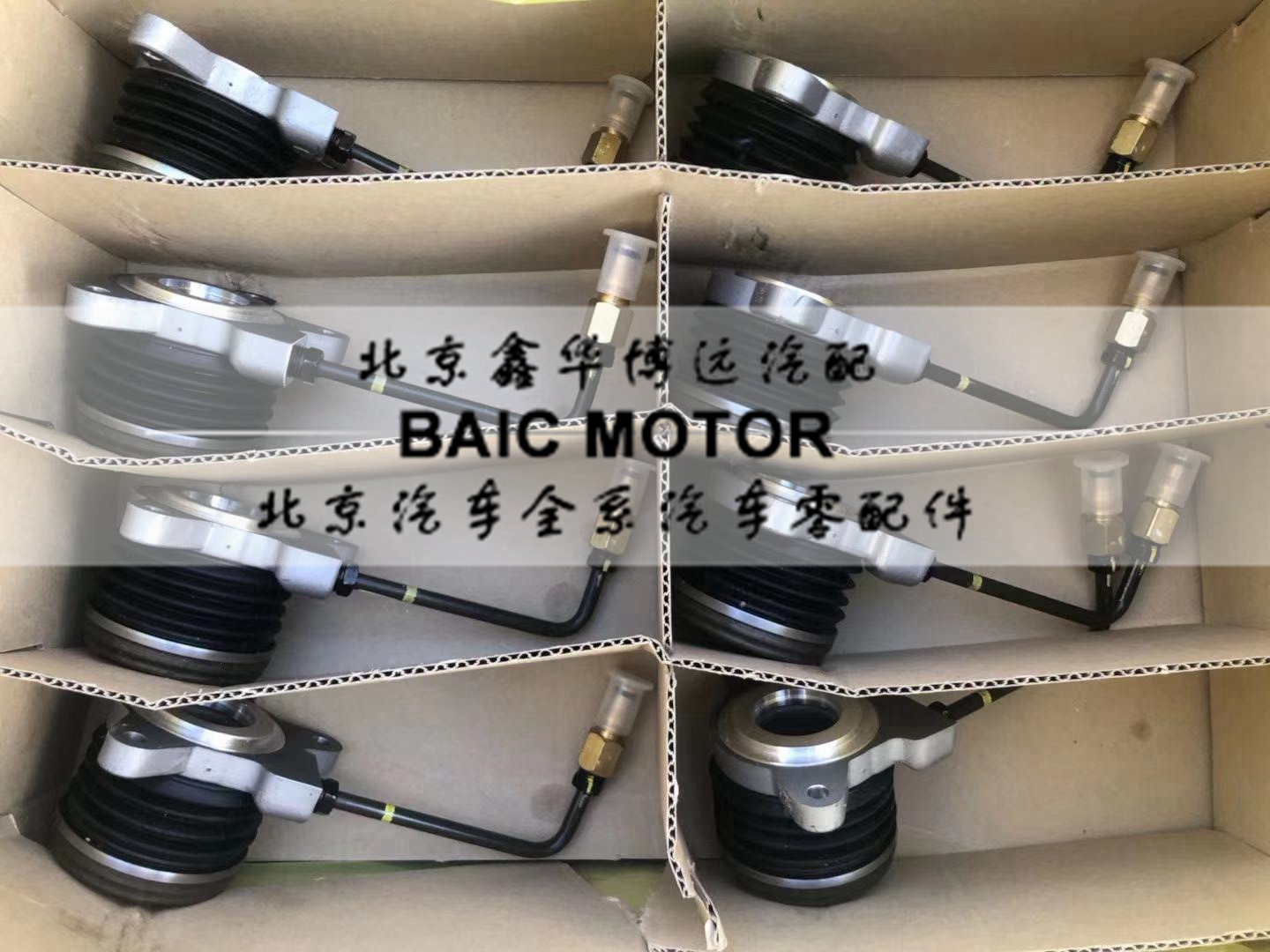北汽北京B40L BJ40L 2.0T2.3T离合器液压分离轴承离合器分泵