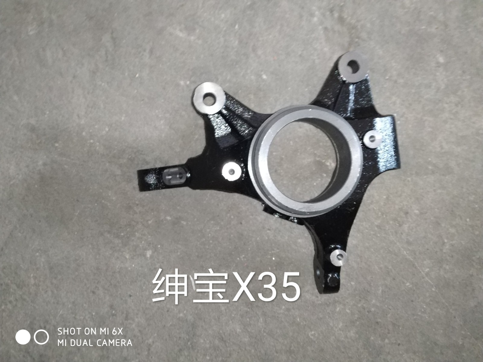 北京汽车 北汽绅宝X35前转向节 绅宝X35前转向羊脚 绅宝X35羊角