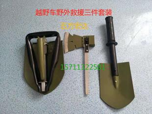 吉普 BJ80多功能工兵铲子斧头锯条组合套件 铁锹斧头锯条套件