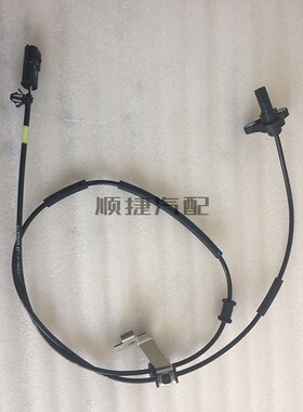 b40L bj40L 北京汽车b40ABS传感器 b40PLUS ABS传感器