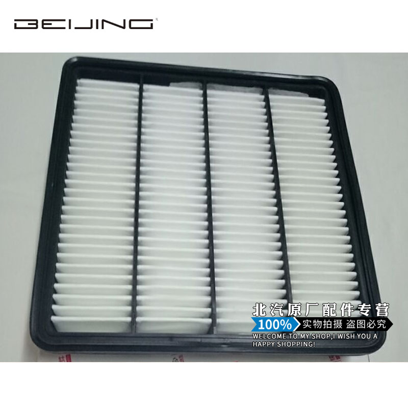 北京汽车BJ80 B80空滤空调滤空气滤 bj80空滤空气格空调格