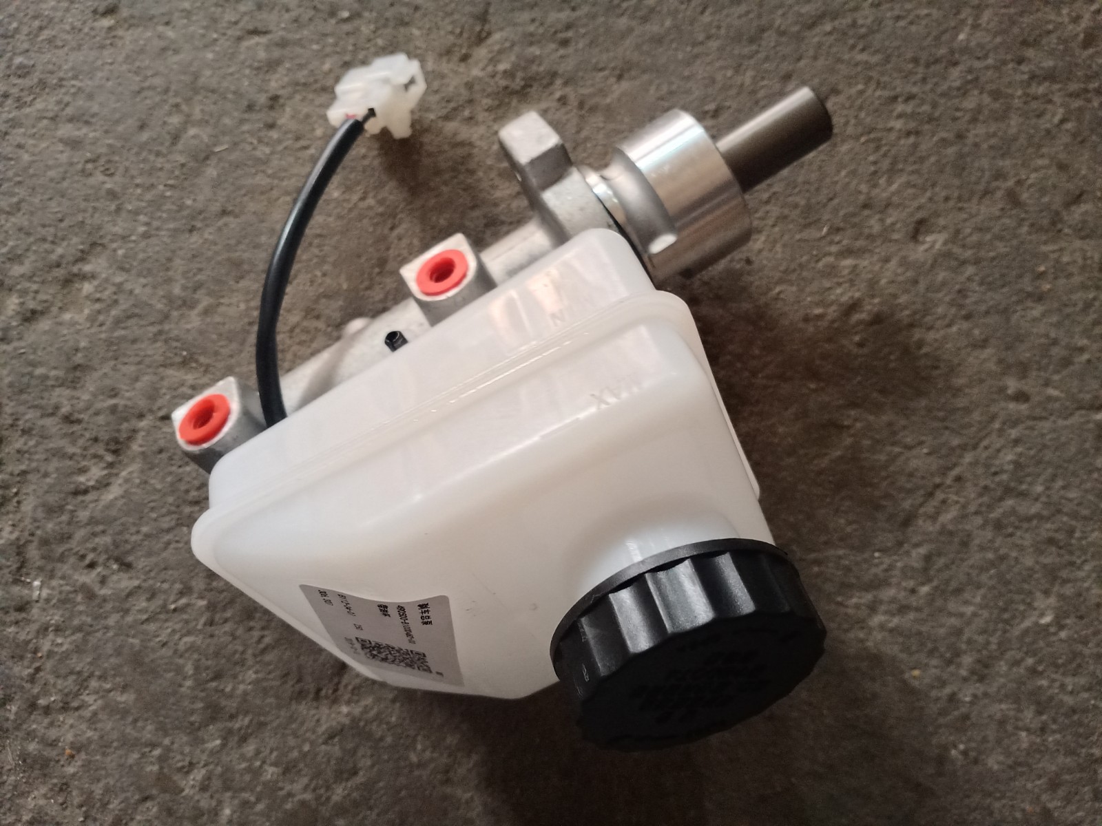 北汽威旺306专用刹车总泵 刹车泵 刹车油杯带泵总成 原厂包邮