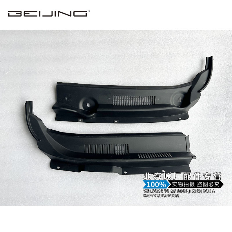 北汽绅宝X25X55威旺306M20M35M30S导流板集集雨板流水板扰流板205