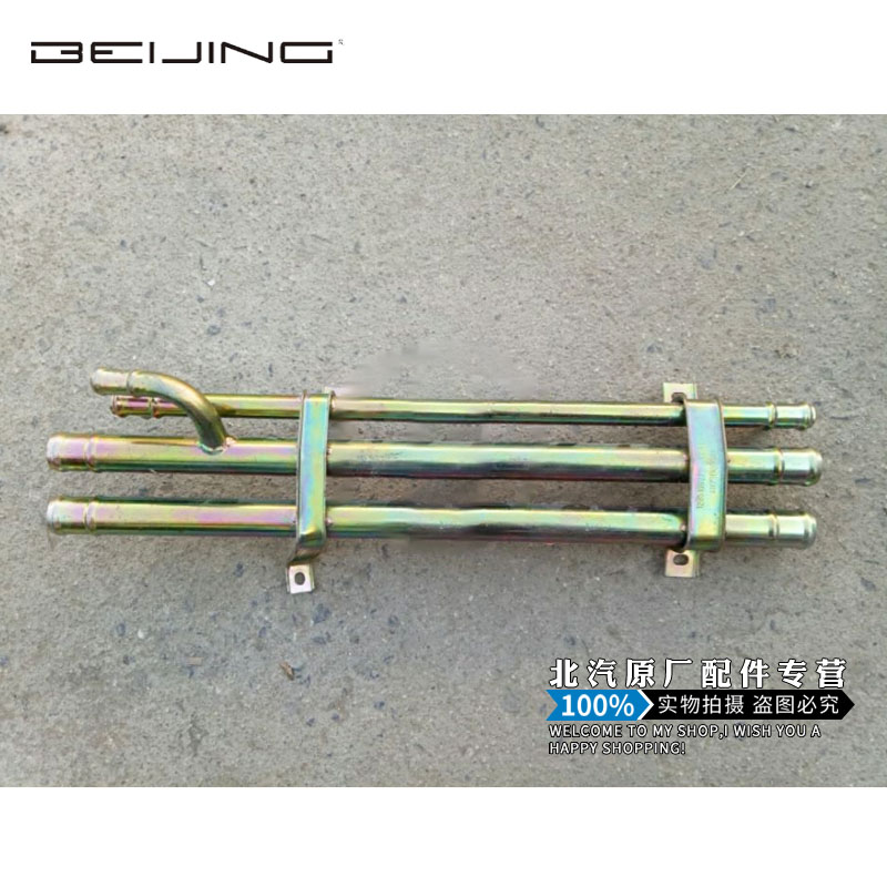 北汽威旺306水管组件发动机