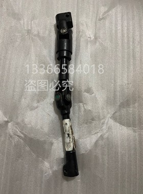 北汽B40BJ40L BJ40LPLUS万向节十字轴前传动轴带十字轴管柱包邮