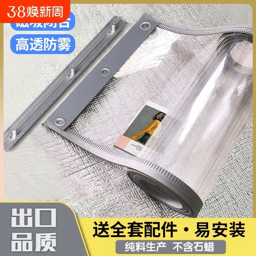 航海磁吸PVC透明软门帘空调门帘