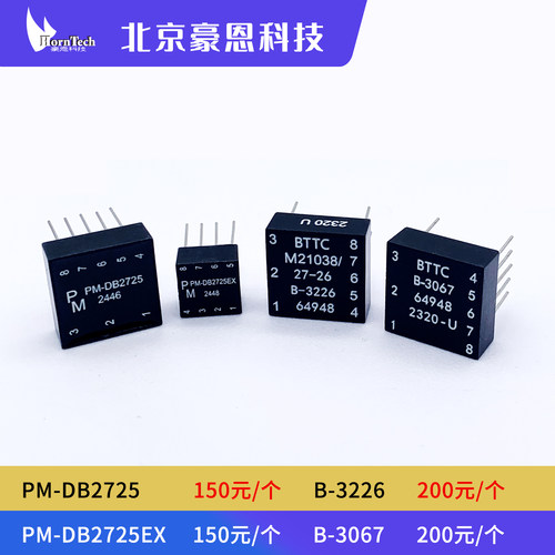 1553B脉冲变压器B-3226B-3067