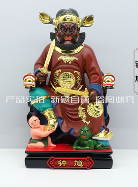 树脂祝福中式客厅神像