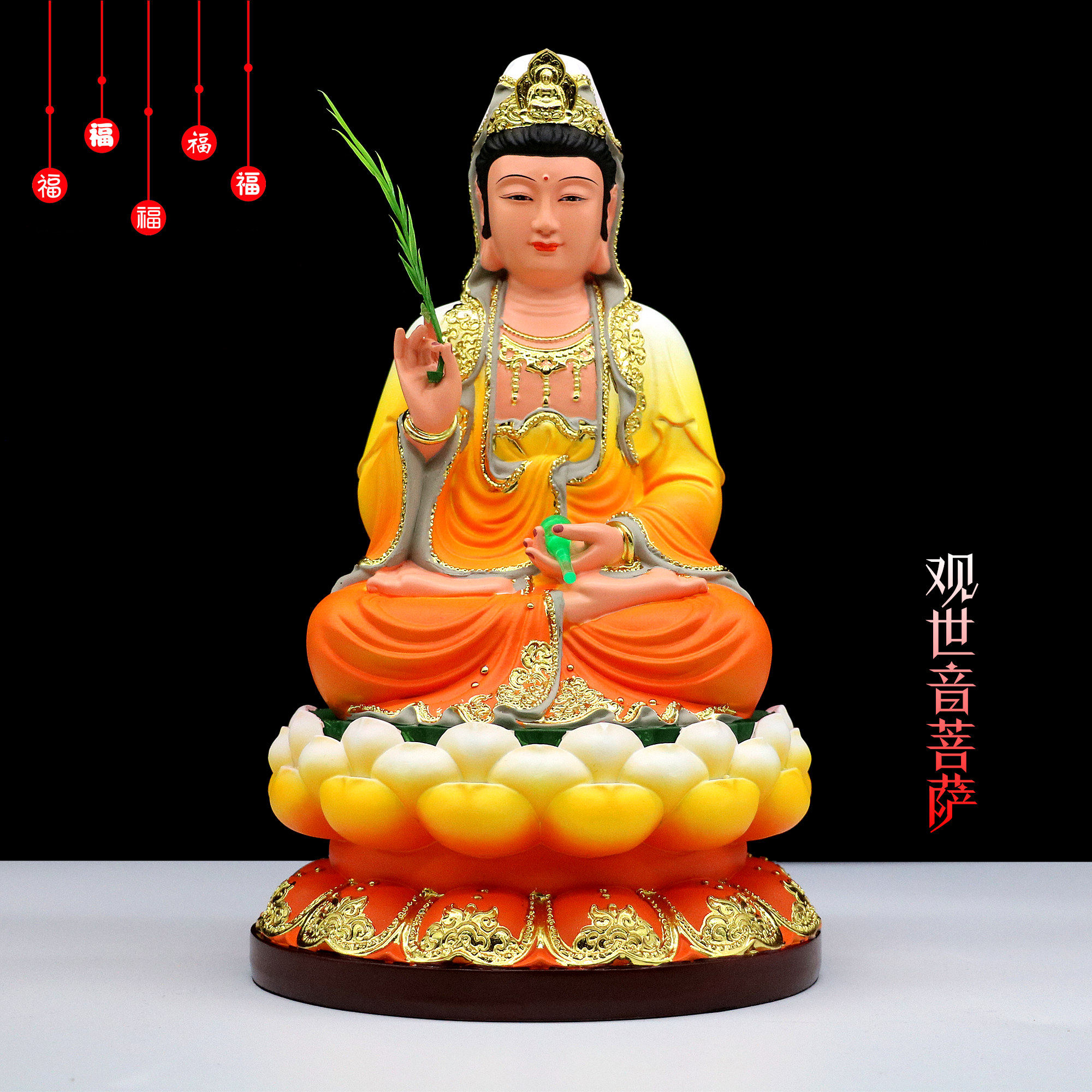 包邮树脂 杨柳观音像 观音大士 观音菩萨家用工艺品 桌面摆件