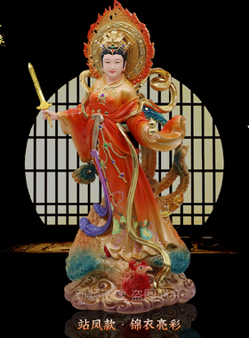 九天玄女神像树脂彩绘供奉摆件