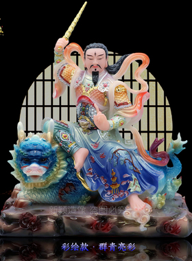 九天应元雷声普化天尊汉白玉摆件