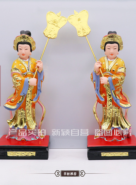 包邮树脂神像 宫女侍女掌扇婢女像 妈祖左右宫女日月扇宫娥女摆件