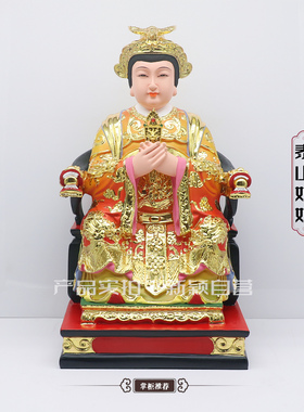 树脂祝福中式客厅人物