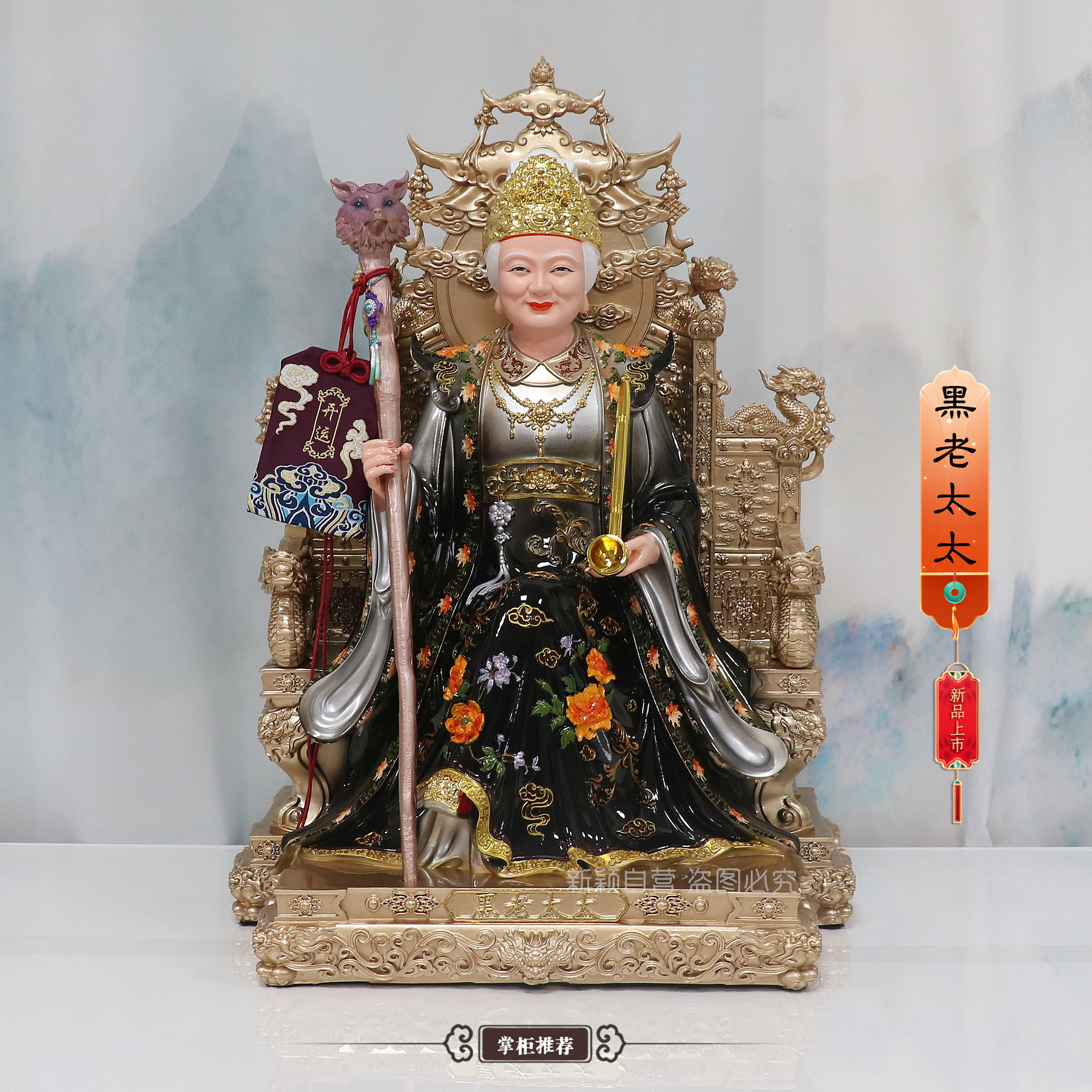 包邮铜彩合成树脂神像 黑老太太像铁刹山黑妈妈堂口家用工艺摆件