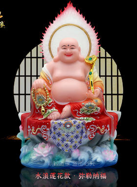 树脂彩绘弥勒佛招财摆件