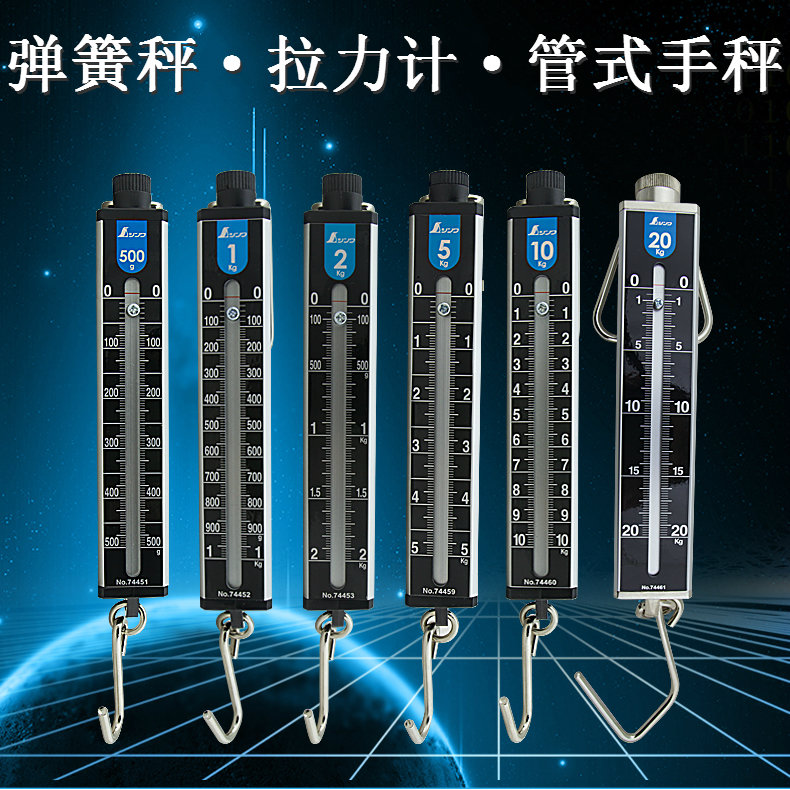 日本亲和弹簧秤管式手秤shinwa企鹅拉力计平面弹簧手秤500g~20kg