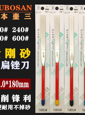 壶三金刚锉5*180mm平锉合金锉