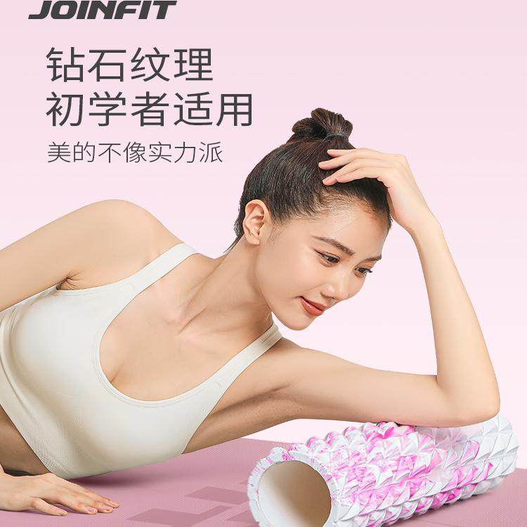 joinfit泡沫轴肌肉放松狼牙滚轴棒小腿按摩三角瑜伽柱健身滚轮,运动/瑜伽/健身/球迷用品,泡沫轴,淘宝优惠券,粉丝福利购,淘宝优惠卷