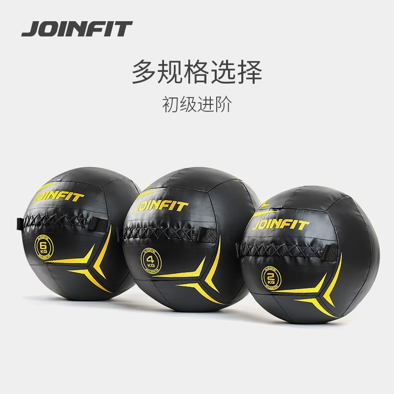 JOINFIT健身药球软实心球重力球非弹力墙球软式耐摔训练健身球,运动/瑜伽/健身/球迷用品,健身球/保健球,淘宝优惠券,粉丝福利购,淘宝优惠卷