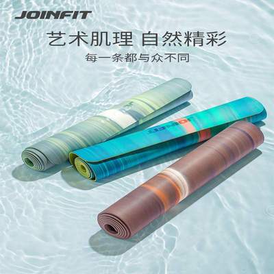 joinfitPU防滑静音垫瑜伽垫