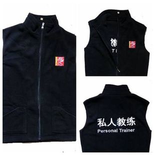 清仓 私教服私人教练服秋冬 私教马甲健身教练服 私人教练工作服