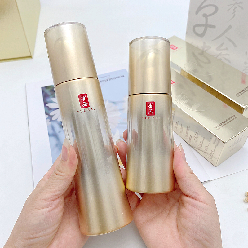 第三代羽西鎏金瓶精华50ml高浓21%玻色因鎏菁赋原修护精华液30ml