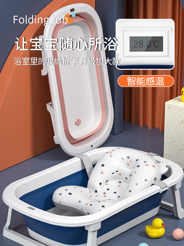 新生婴儿洗澡盆0到3岁长方形可折叠小孩0-6岁坐躺新出生浴盆宝宝