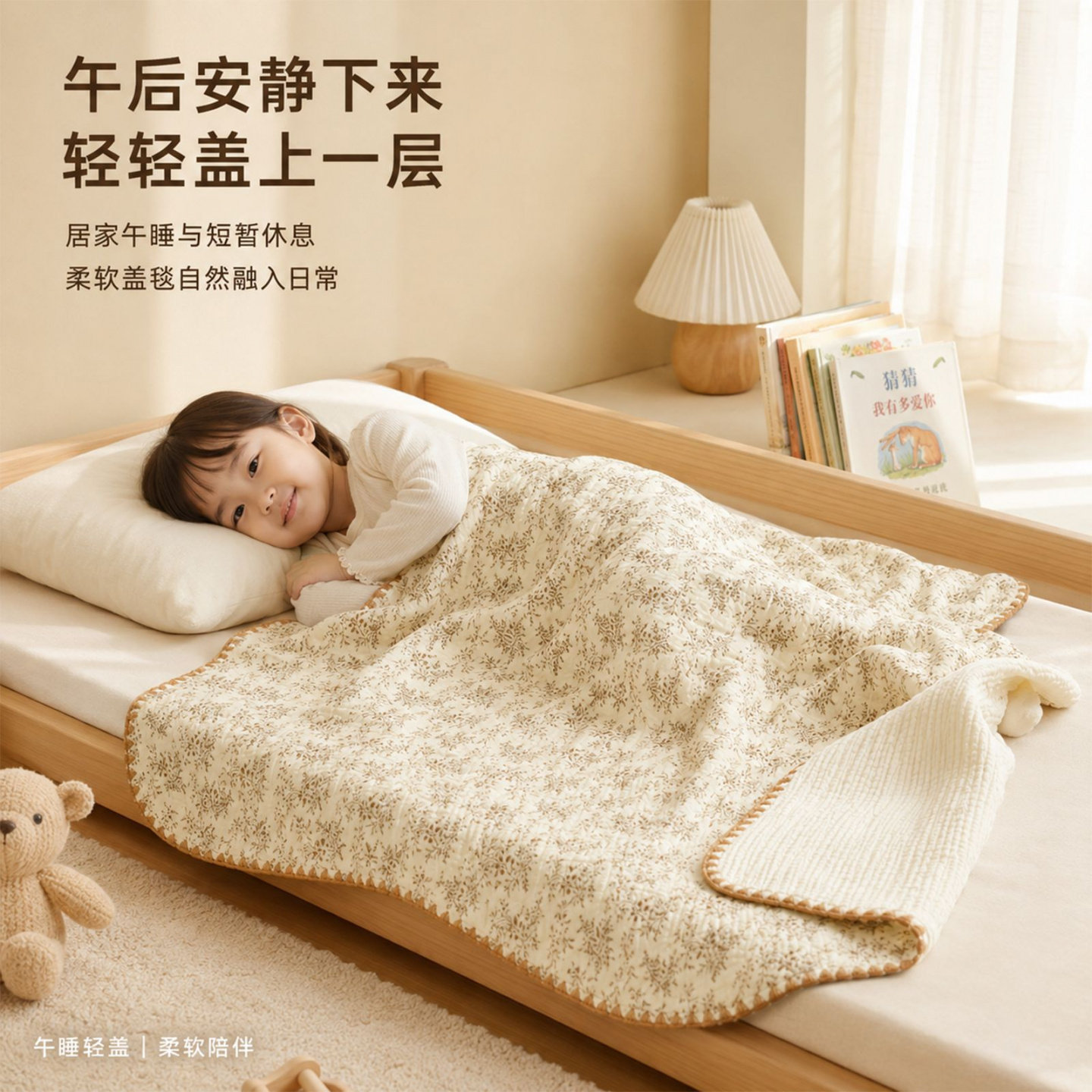 新生纯棉纱布宝宝安抚豆豆毯幼儿园儿童午睡小毯子批发