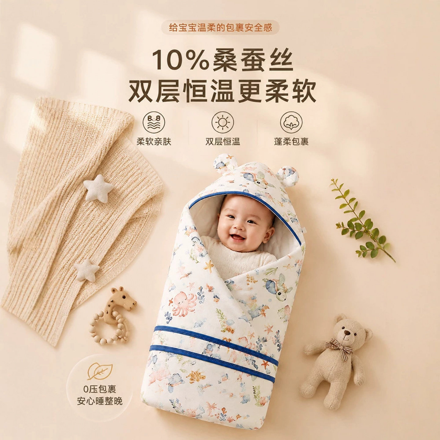 婴儿抱被春秋冬款产房用品新生儿宝宝防惊跳新款刚出生外出蚕丝被