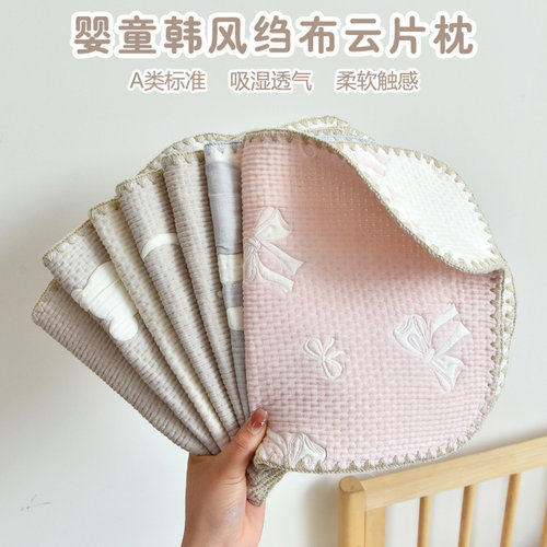 新生儿云片纯棉平枕23