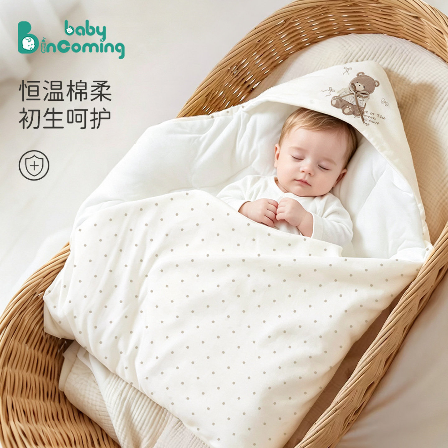 婴幼儿恒温棉抱被初生宝宝襁褓小被子秋冬外出抱毯新生儿纯棉包被