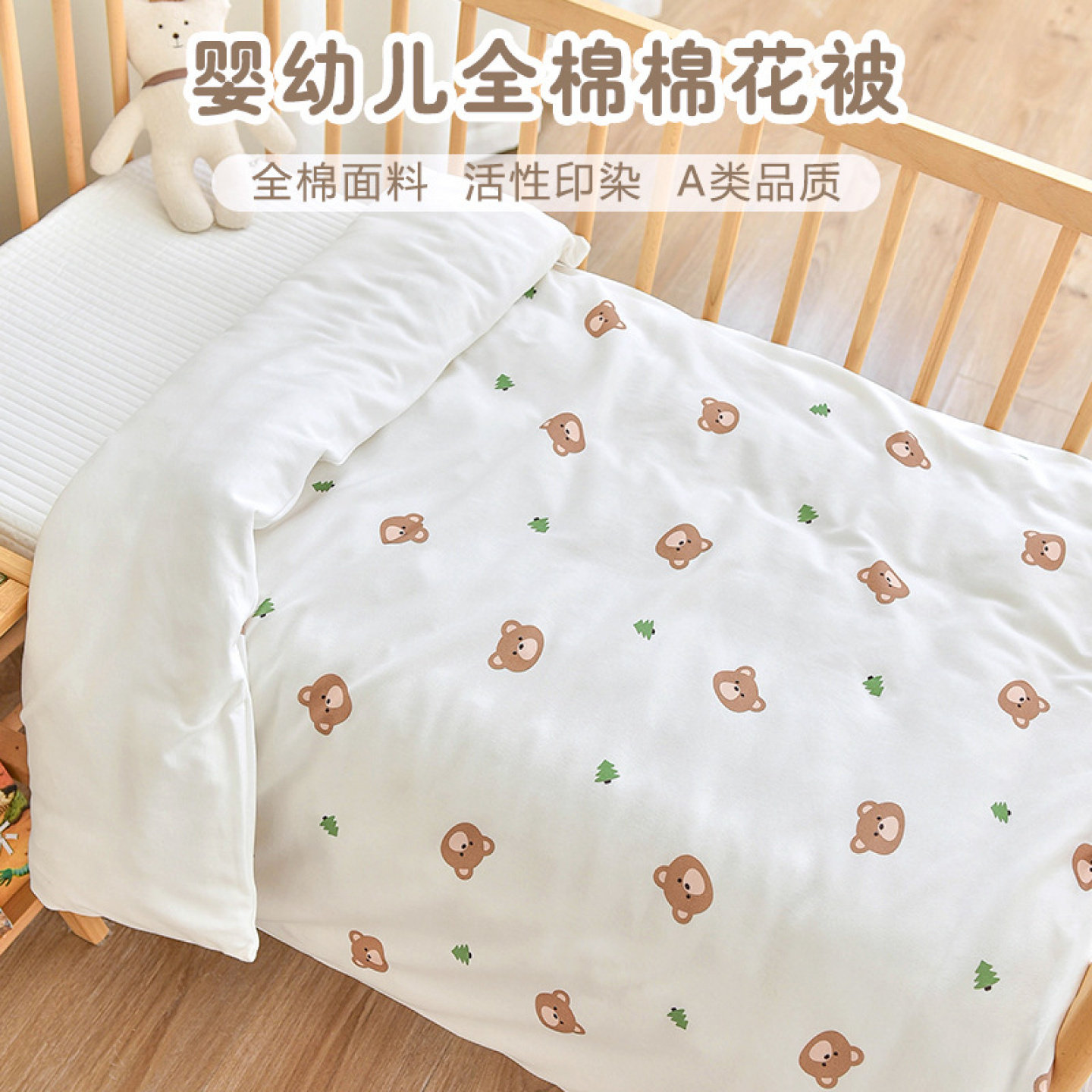 新生儿纯棉被子婴儿卡通印花棉花被幼儿园儿童午睡四季款小被子