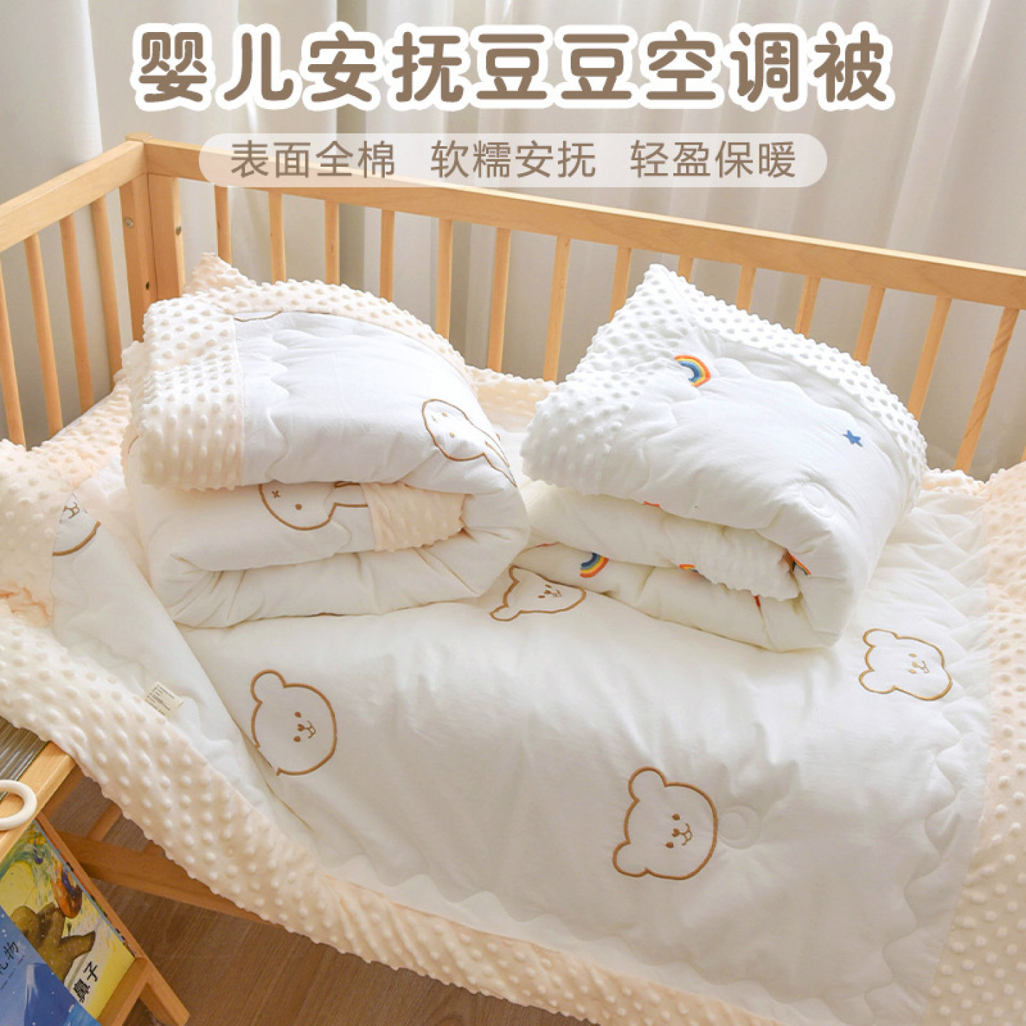 婴儿纯棉加厚秋冬被32