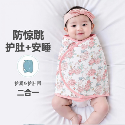婴儿防惊跳睡袋宝宝秋冬季包巾防