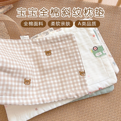 宝宝云片枕新生儿夏季薄款纯棉纱