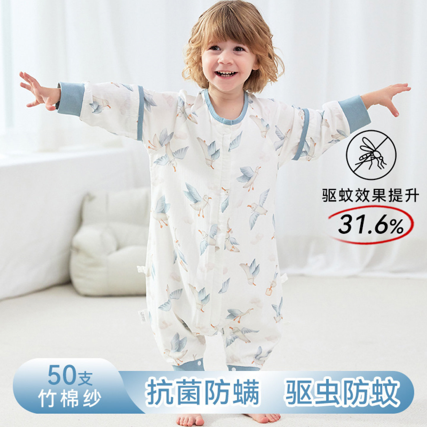 竹棉莫代尔儿童分腿睡袋婴儿爬服纱布宝宝睡衣A类防踢被抗菌春夏