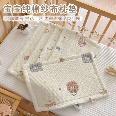 新生婴儿纯棉纱布枕头平枕0-6-12