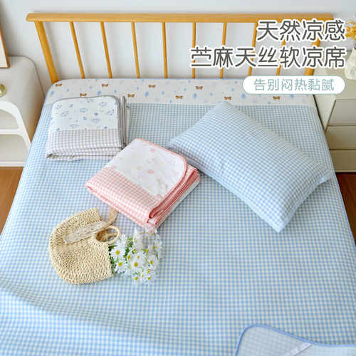 夏季苎麻天丝凉席母婴级A类婴幼