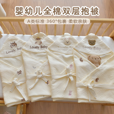 宝宝纯棉纱布抱被新生婴儿夏季薄