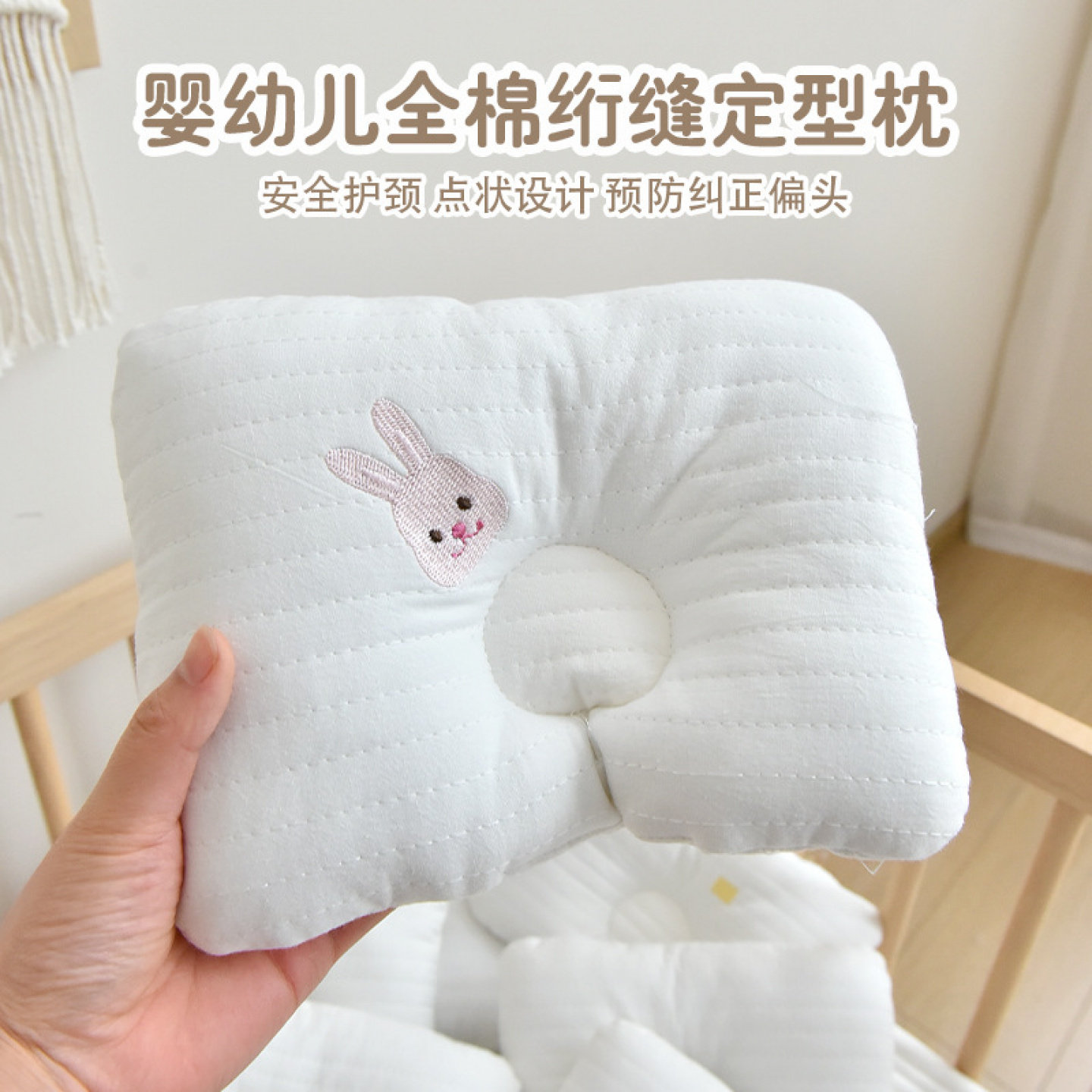 婴儿纯棉枕头定型枕新生宝宝绗缝卡通刺绣ins风多功能枕头四季款