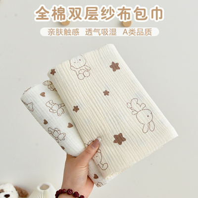 新生婴儿包巾宝宝纯棉双层纱布产