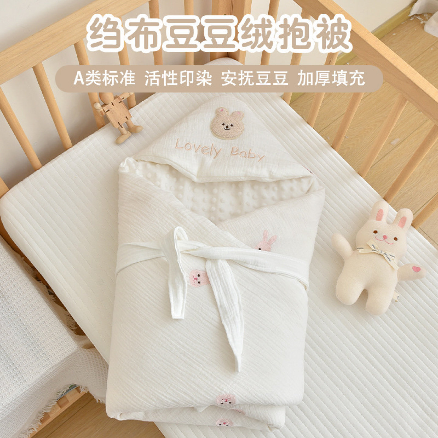 婴儿抱被新生儿纯棉纱布卡通刺绣豆豆绒抱被初生儿秋冬外出抱被