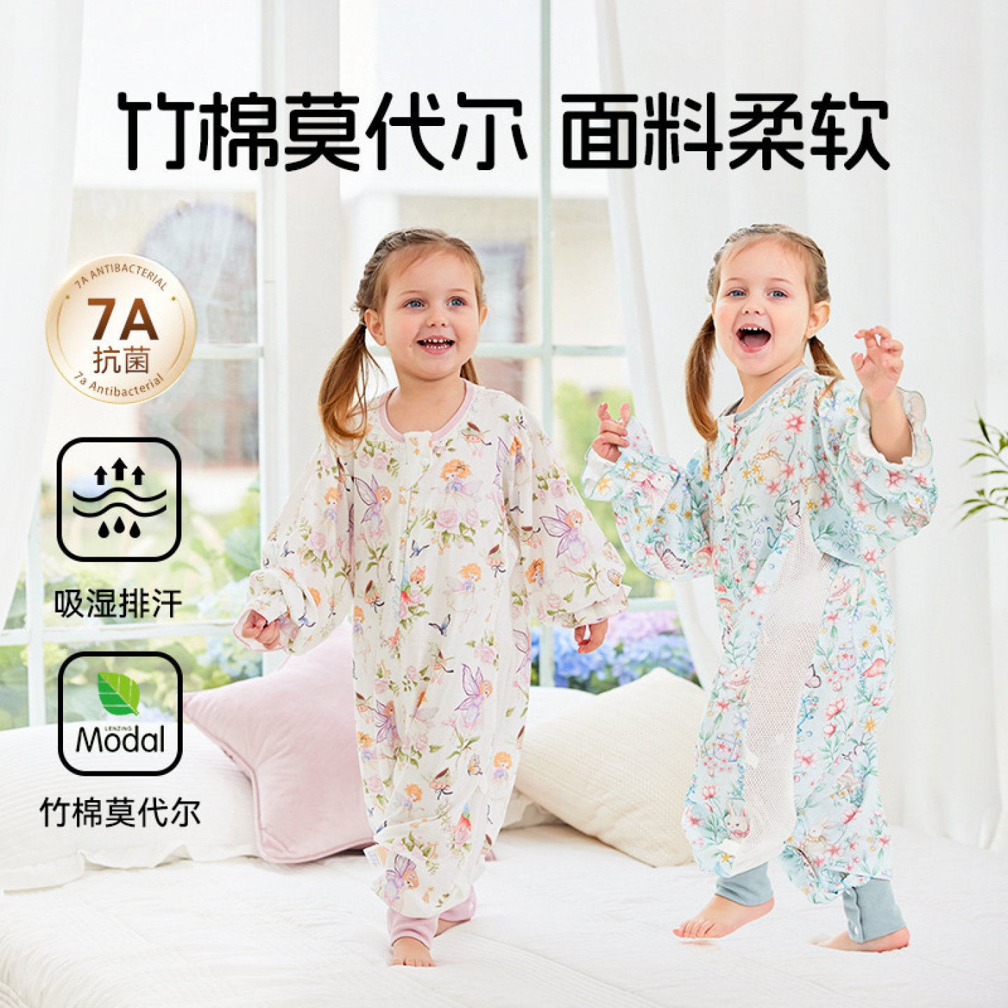 婴儿睡袋a类夏款儿童防踢被竹棉莫代尔纱布女童家居服双层纱睡衣